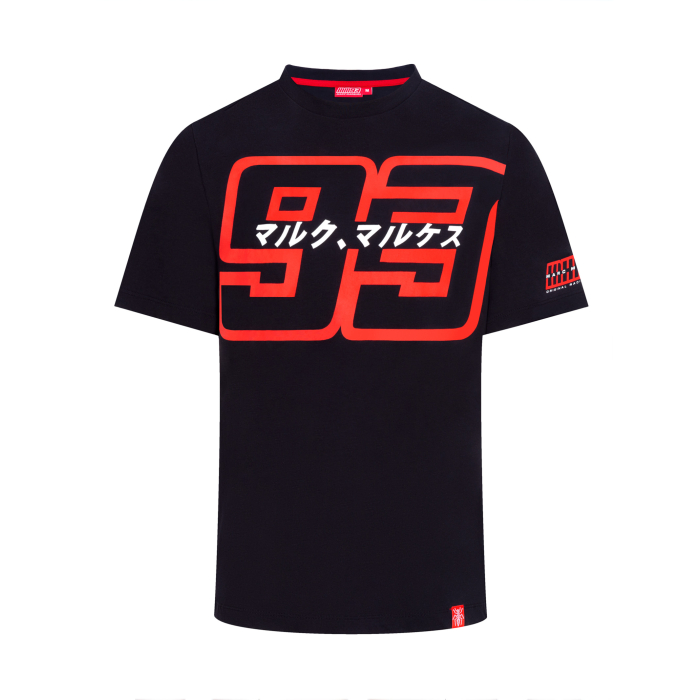 T-shirt Marc Marquez - Japanese