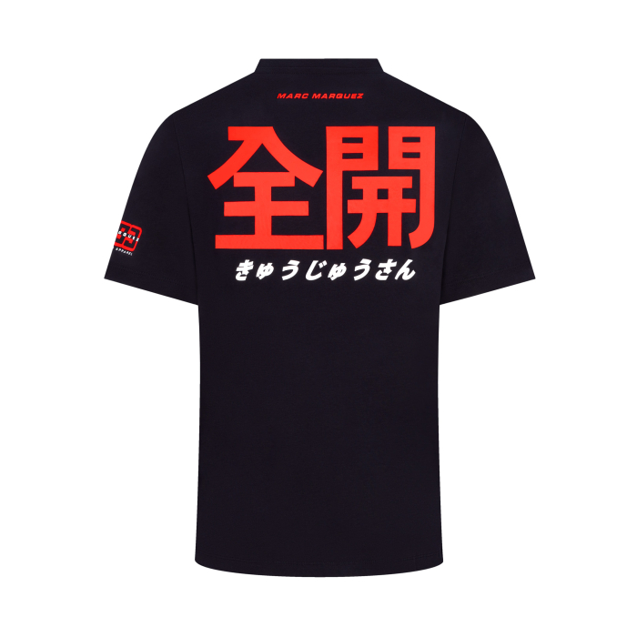 T-shirt Marc Marquez - Japanese